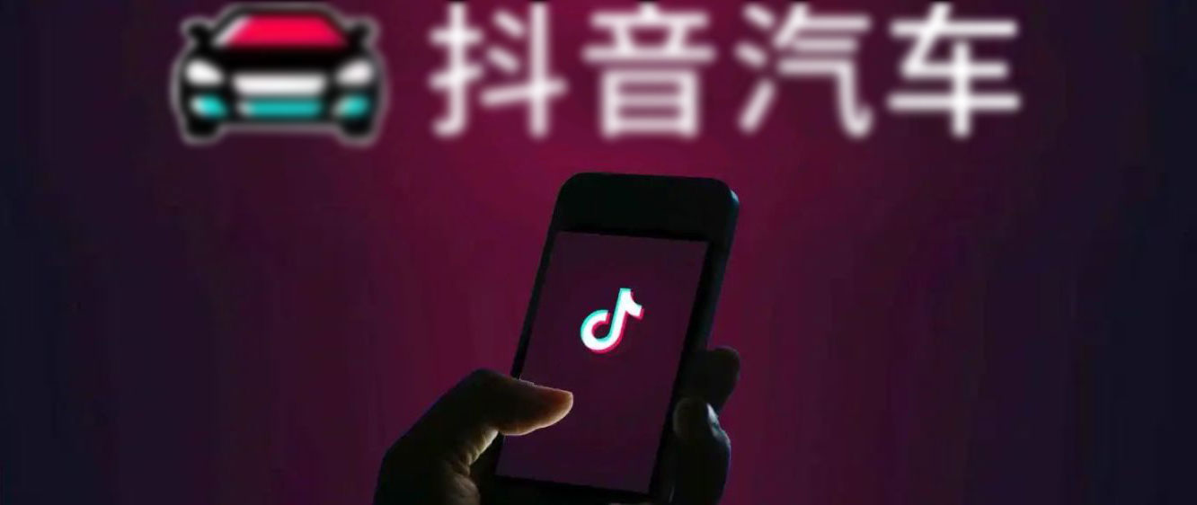 抖音|抖音全力抢夺百度小米市场，刚出手就被阿里巴巴截胡