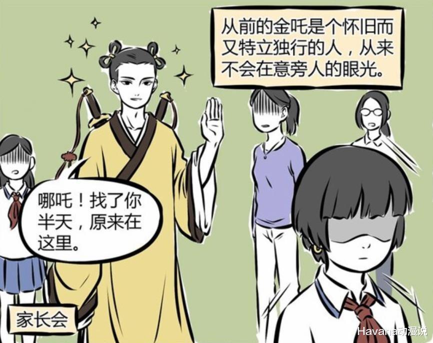 哪吒|《非人哉》金吒撒的最大的谎：为什么染金发？因为我叫金吒！