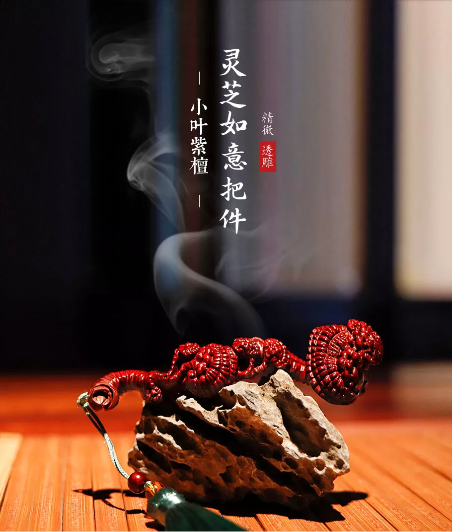 红木|投资小升值空间大的红木工艺品