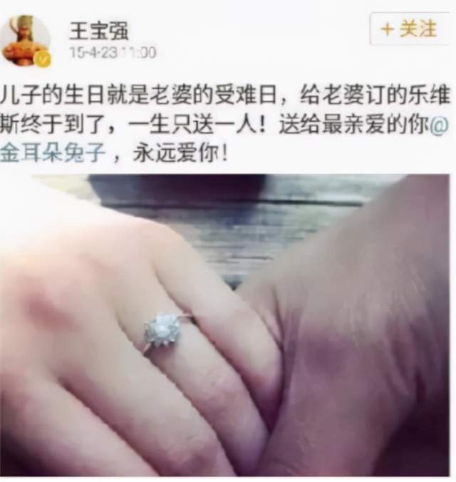 王宝强|马蓉让他受尽屈辱，冯清恶评不断，王宝强就不能找个老实人吗？