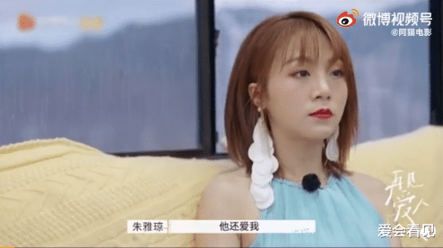 爱会看见 《再见爱人》坚定的朱雅琼，其实没放下