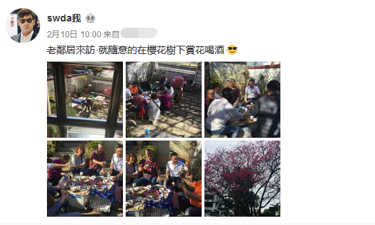 郭碧婷|郭碧婷爸爸请邻居吃饭，疑用狗笼子当饭桌，一次性餐具显廉价