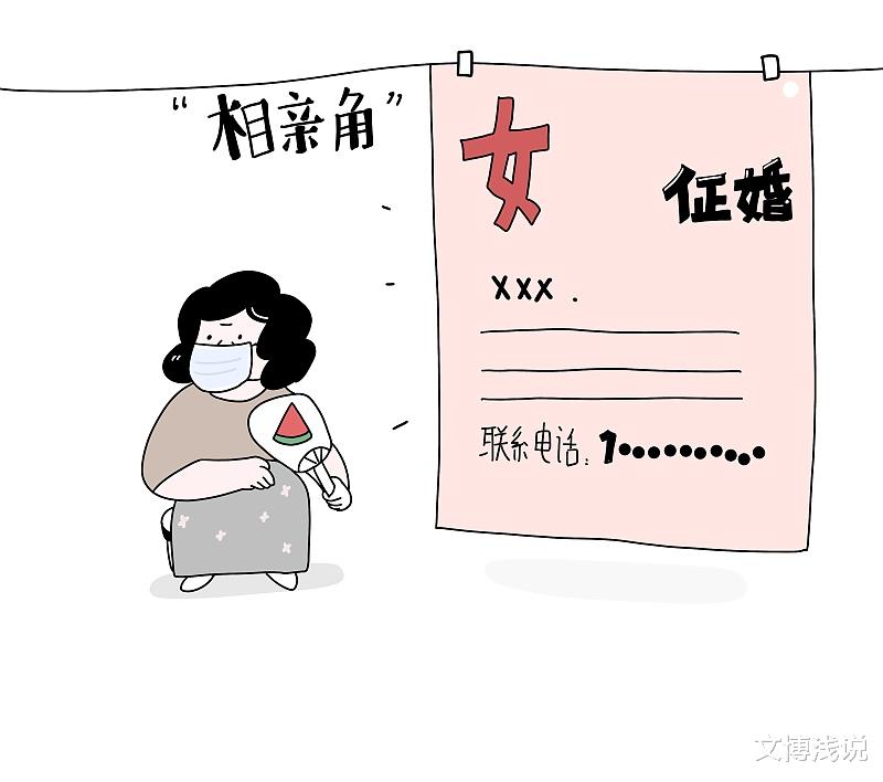 文博浅说|老人再婚之后11天后分手，阿姨说：他太折磨人了，大爷：一共五次