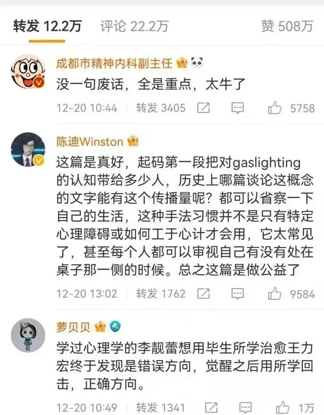 王力宏|王力宏婚变风波，只是一个娱乐“大瓜”？你错了