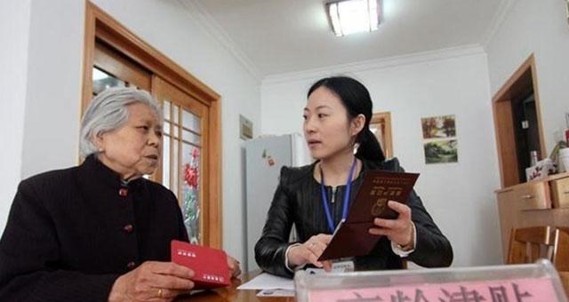 月落等风來|今年65岁以上老人有“福利”，多项补贴发放，家有老人需注意