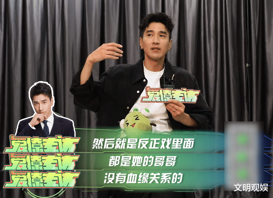 赵又廷|赵又廷采访大爆料，称关晓彤有个哥哥梦，梦想在戏里被帅哥围绕