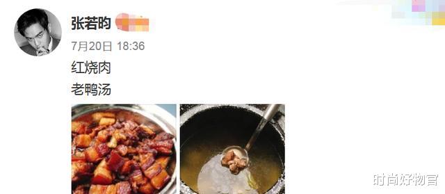 唐艺昕|唐艺昕晒产后倒立健身日常，小腹平坦毫无赘肉，网友：我酸了