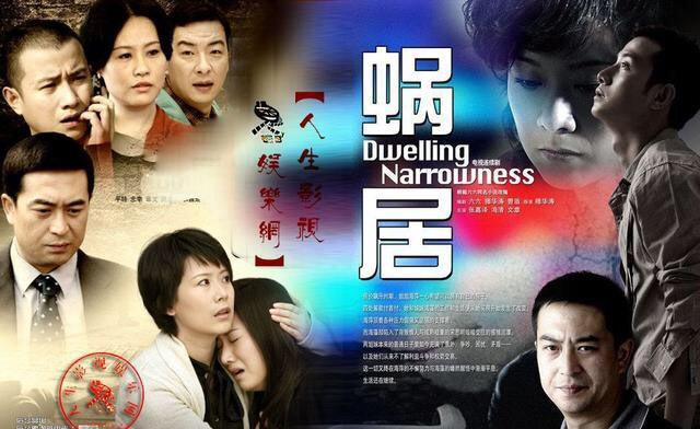 天亮了|12年后，重温《蜗居》：这段婚外情让人不寒而栗，好讽刺的爱情！