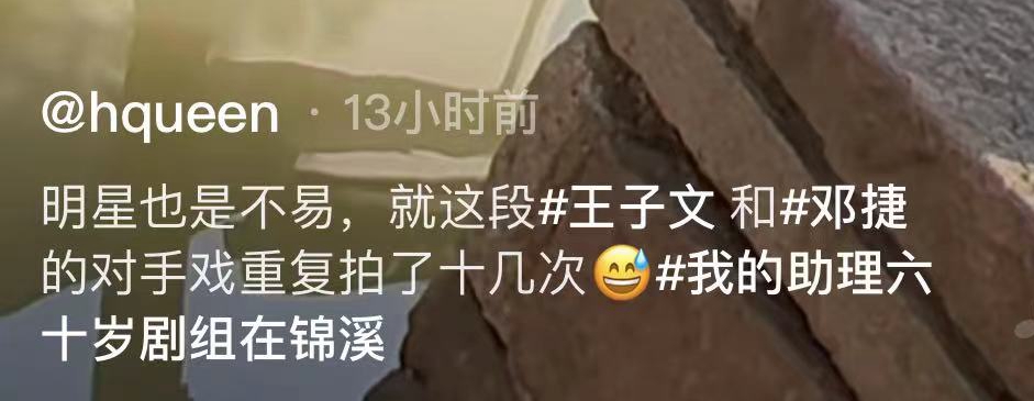 吴永恩|吴永恩低调探班王子文,在片场从天亮等到天黑,为女友甘之如饴