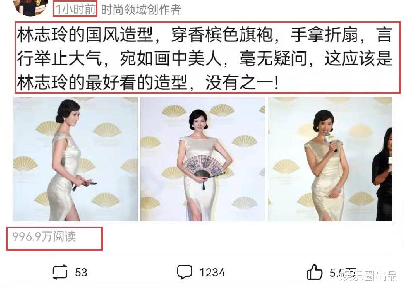 章子怡|林志玲的国风造型火了，身穿旗袍手持折扇，气质儒雅身材傲人