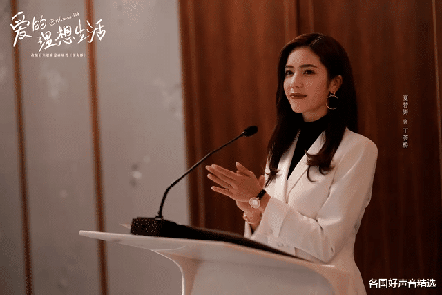 粉红女郎|新《粉红女郎》首播收视0.6，主演成职场丽人，情节设计不合理