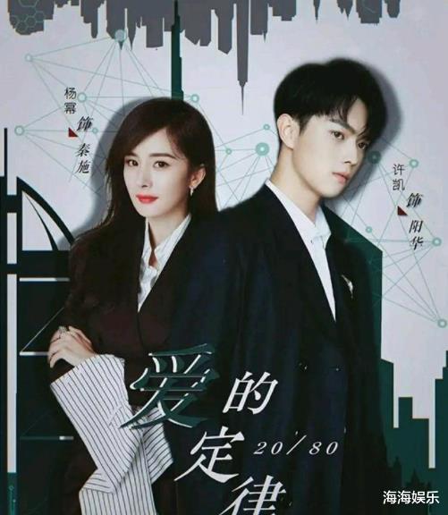 杨幂|杨幂又一甜宠剧来袭，搭档当红男神上演姐弟恋，光看剧照就想追