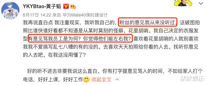 胡歌|胡歌凌晨发四张图，粉丝要被气死了，这波操作堪称明星引导典范
