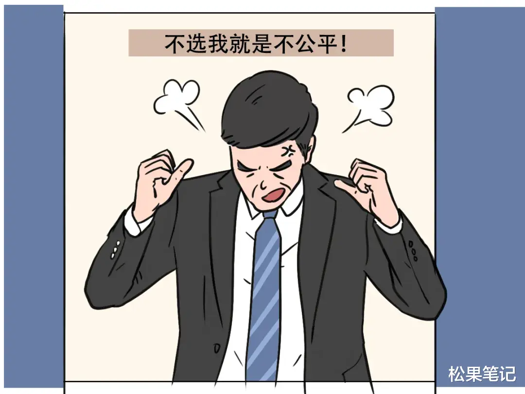松果笔记 原来研究生评奖学金也还可以很幼稚