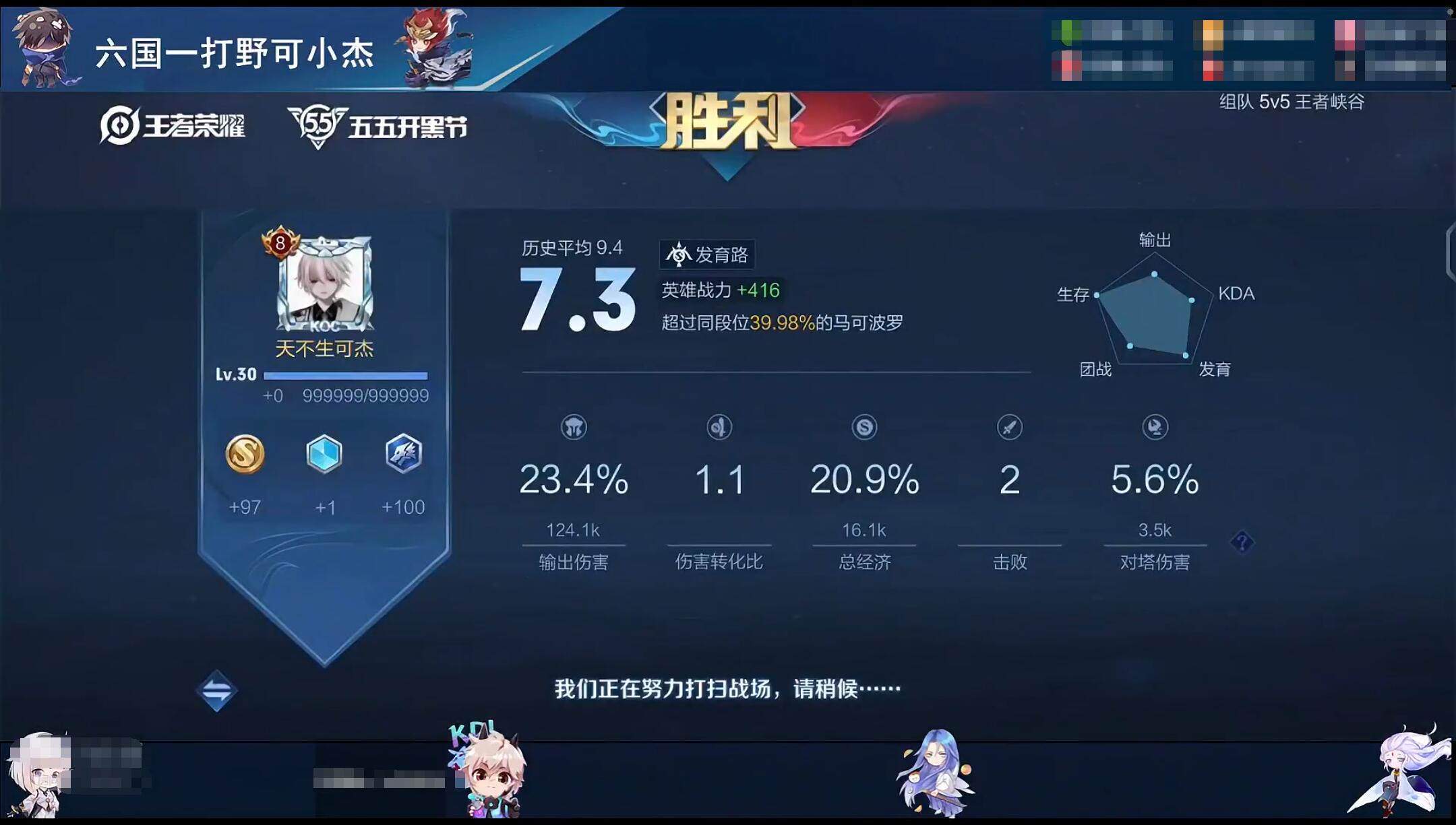 可杰|可杰北慕历史上的壮举,北慕这波操作表示释怀了!可杰格局小了