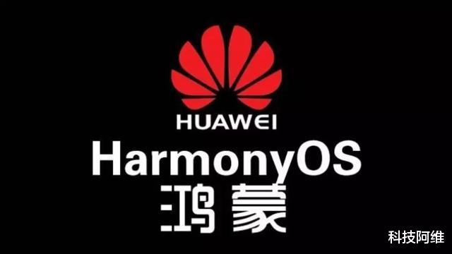 华为鸿蒙系统|鸿蒙OS第二批正式版终于推送，众多机型皆可升级，升级方法很简单