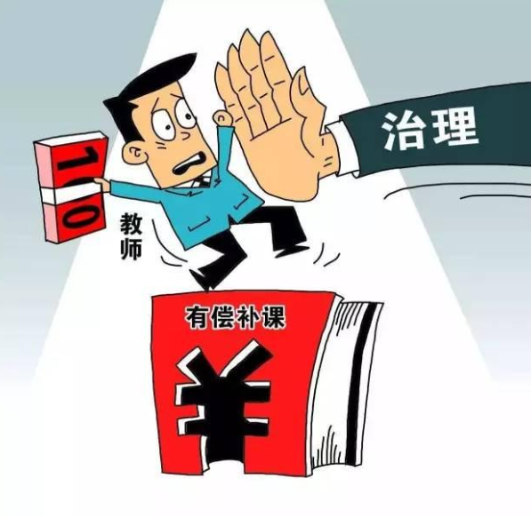 红莲少年|双减落实，家长们都在追求一对一，官方的通知让大家伙放宽了心