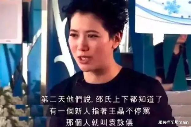 服装搭配师main|19岁成名，两届金像奖影后，脾气暴说话直，却被张智霖独宠30年