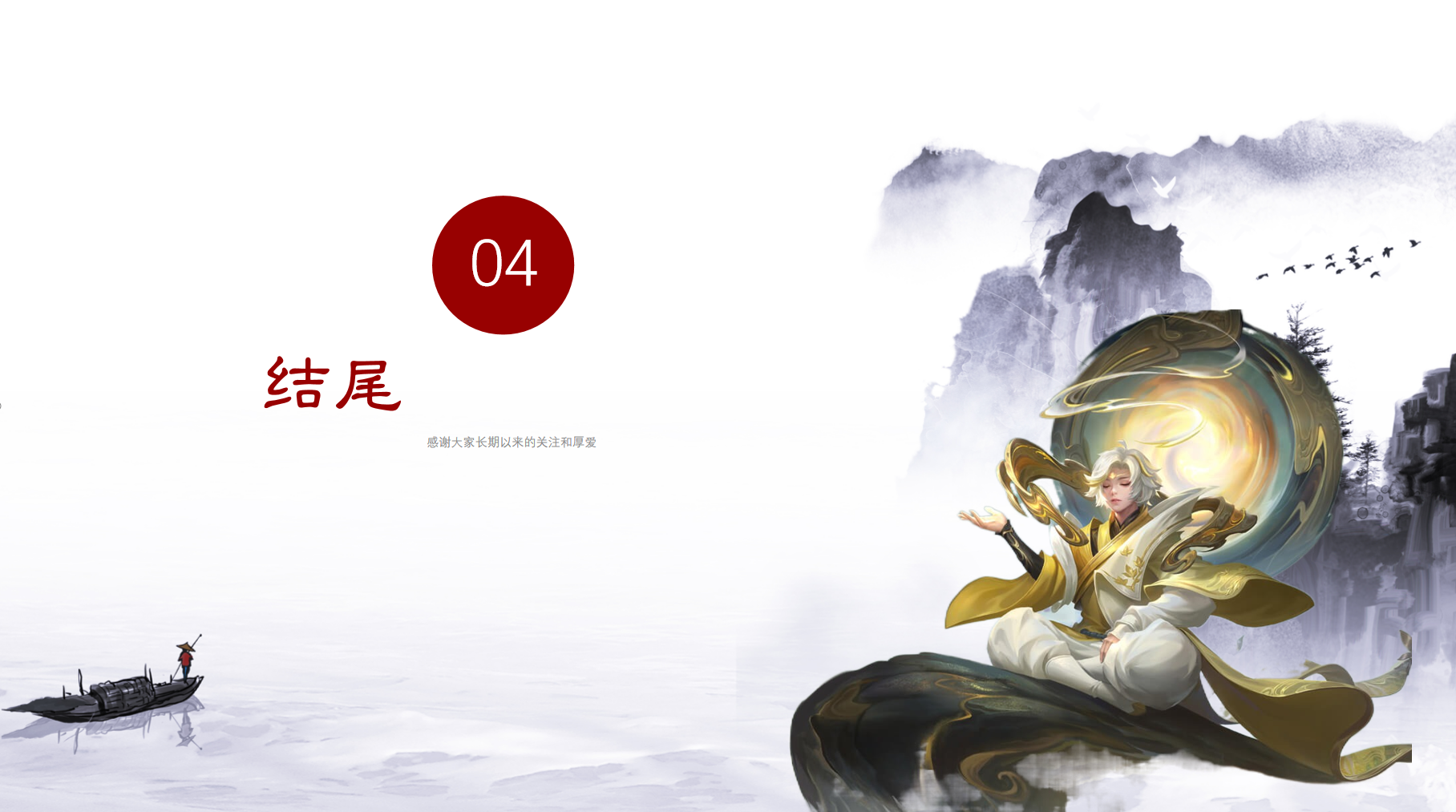 原神|玩家喜欢辅助的真相：为何很多人喜欢玩庄周，因为其他英雄太难了