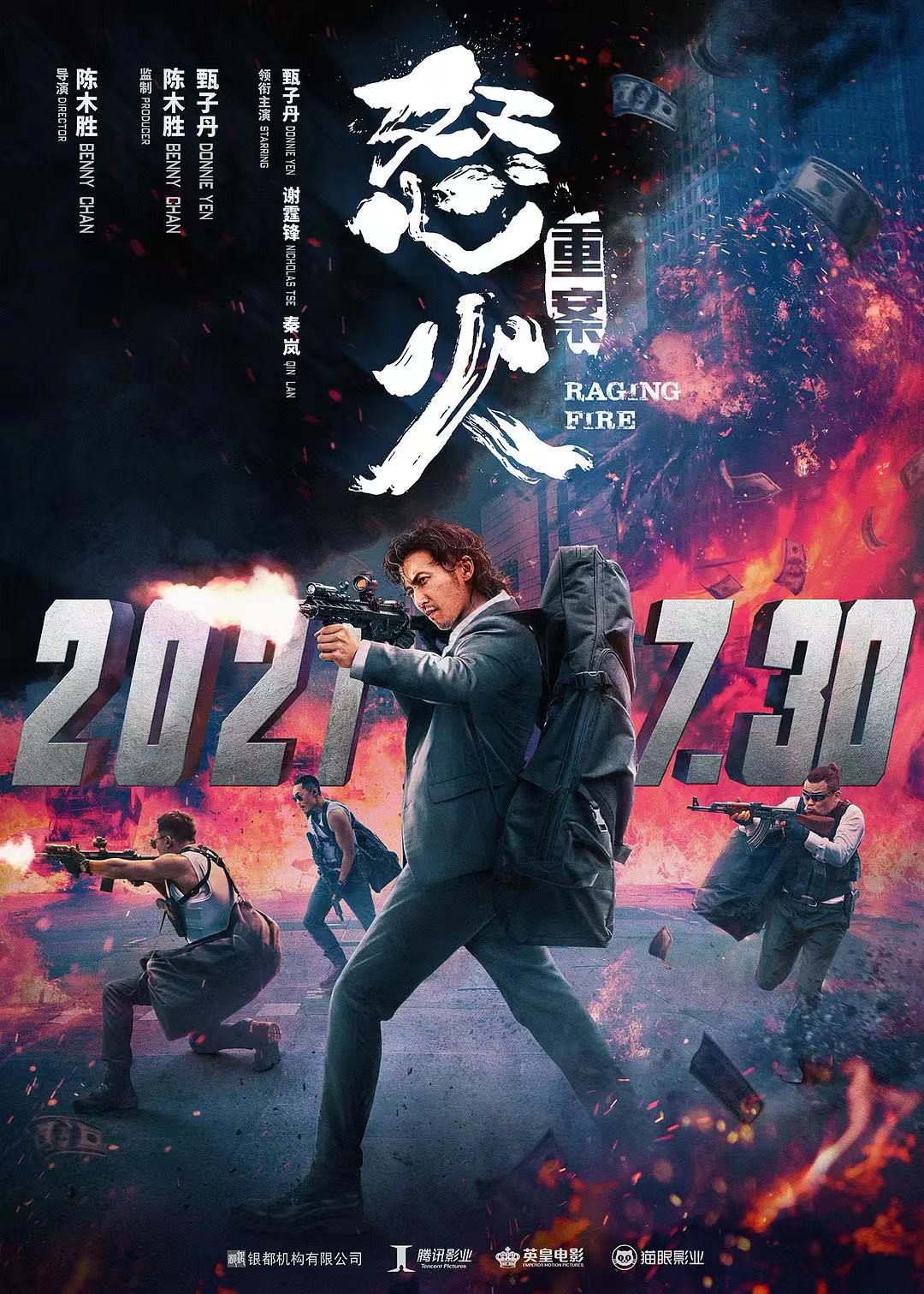 谢霆锋|谢霆锋4年后再回大荧幕，主演新作搭档甄子丹，是部男人看的片