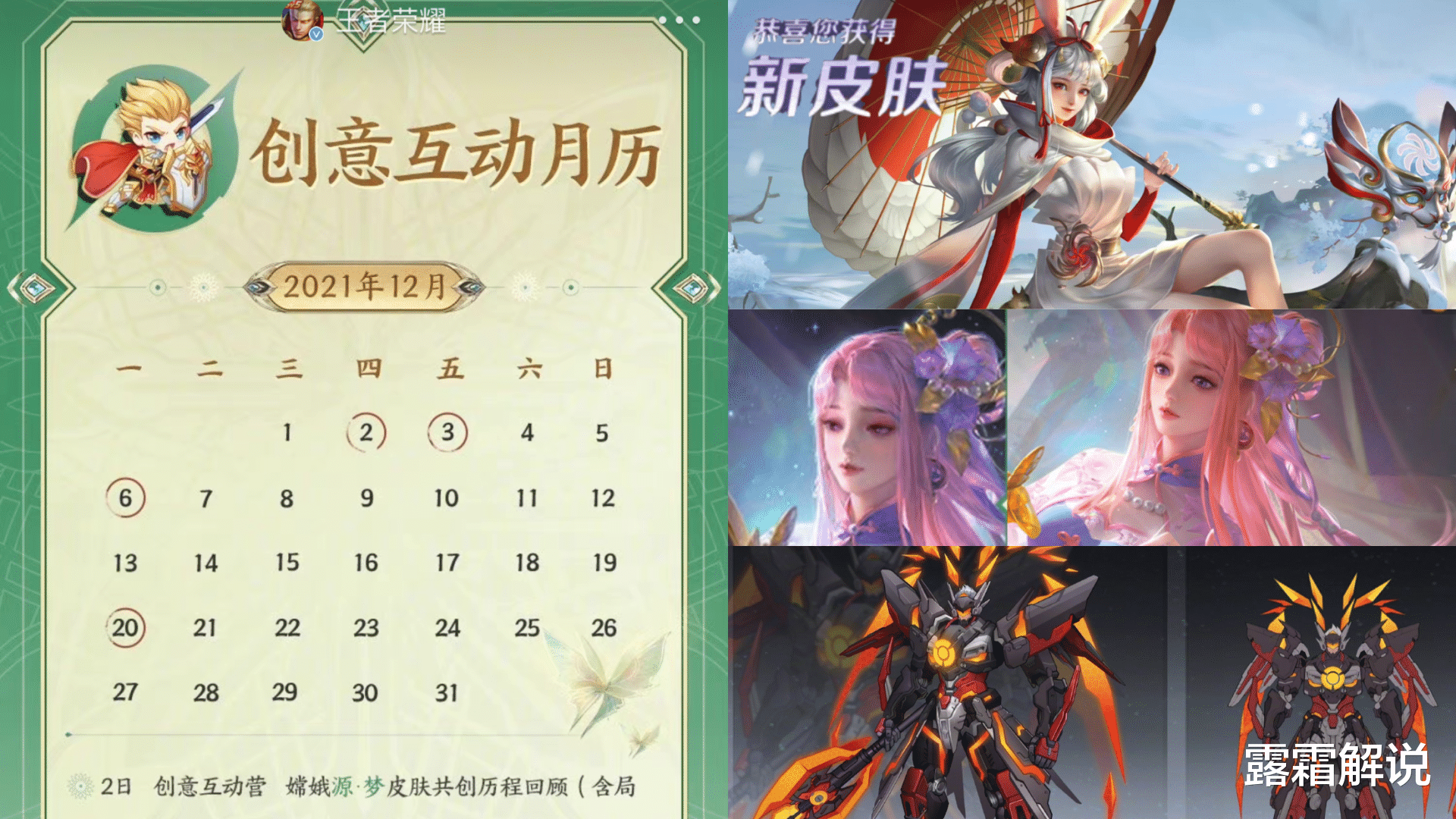 宫本武藏|自制阿离美哭,姜子牙重做突袭,宫本重做取消,策划回应数值正常