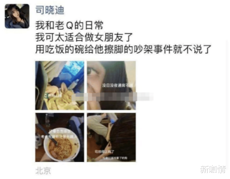 新咖情 業務能力被群嘲，富二代人設翻車，秦霄賢成德云社強捧之恥？