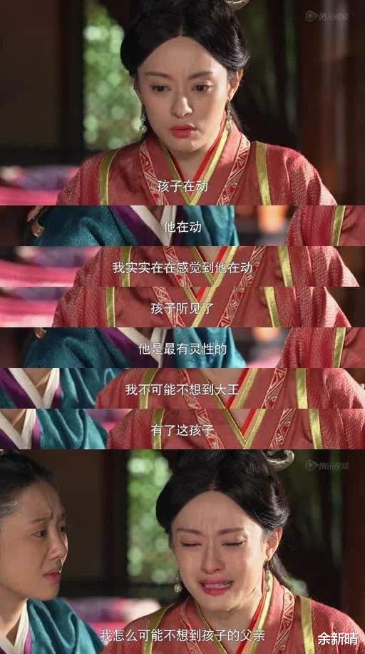 余新晴|《芈月传》：秦王击退情敌黄歇的做法，简直堪称教科书式收心攻略
