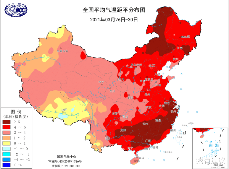 我有建议 高温橙色预警！极端高温来袭！新一轮气温“大转折”！我国的气温将迎来下列变化