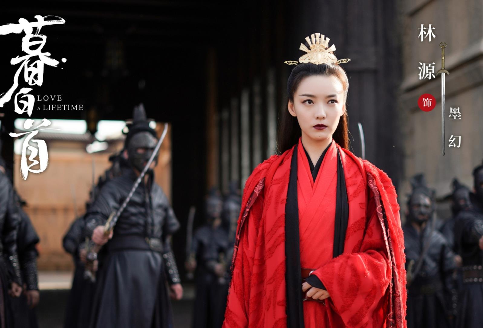 暮白首|《暮白首》世人皆惧的明尊墨幻，一生厌恶孤独，却活成了孤家寡人