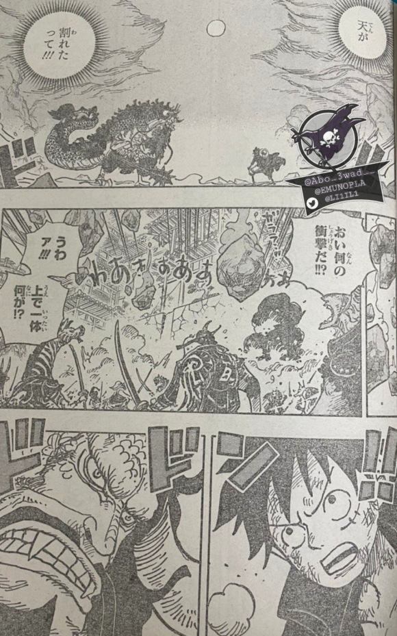 索隆|海贼王1027话日版，索隆似乎完全不是烬的对手，被烬多次打飞
