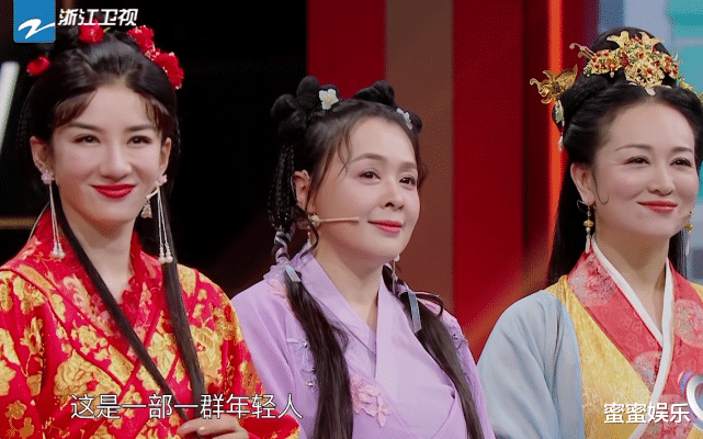 黄奕|《上错花轿》20年重聚，公主比黄奕老，39岁哑妹优雅结婚4年