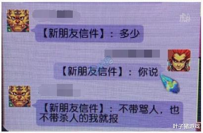 戒指|梦幻西游：戒指耳饰双第一！顶尖7伤害灵饰竟然出自一人之手