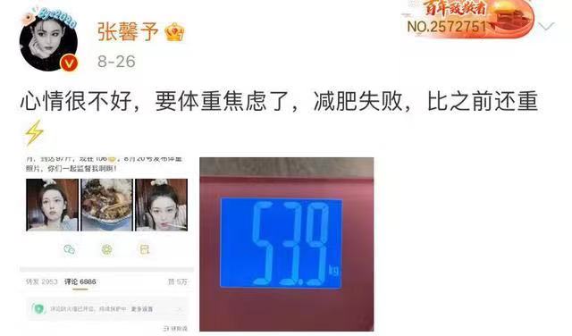 张馨予|张馨予减肥失败彻底放飞自己，遇见美食走不动，完了乖乖做平板撑