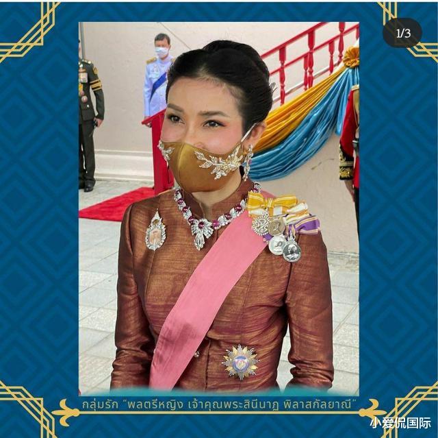 泰国|与亲情无关，素缇达留德只是为了公务，拉玛十世不愿和其长相守