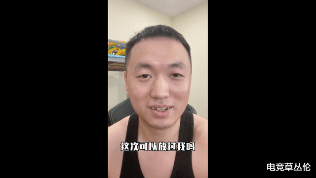 药水哥|活该！药水哥下跪对向佐道歉，虎牙为药水哥买了1000W人身险