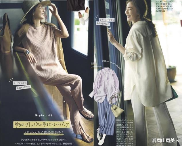 峨眉山周美人|“会穿衣”和“不会穿衣”的女人，区别在于这3点，一看就很明显