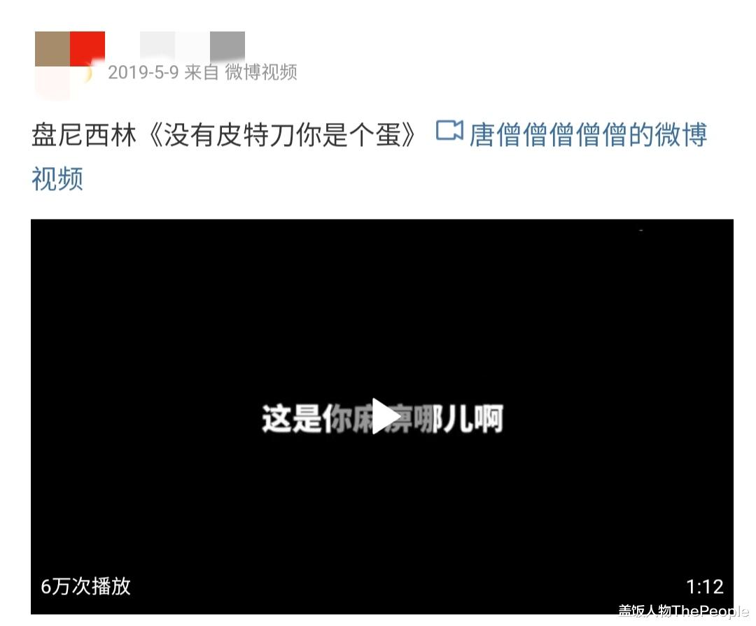 刘思瑶|前任是欧豪，合作的都是男神，怎么就看上他了？