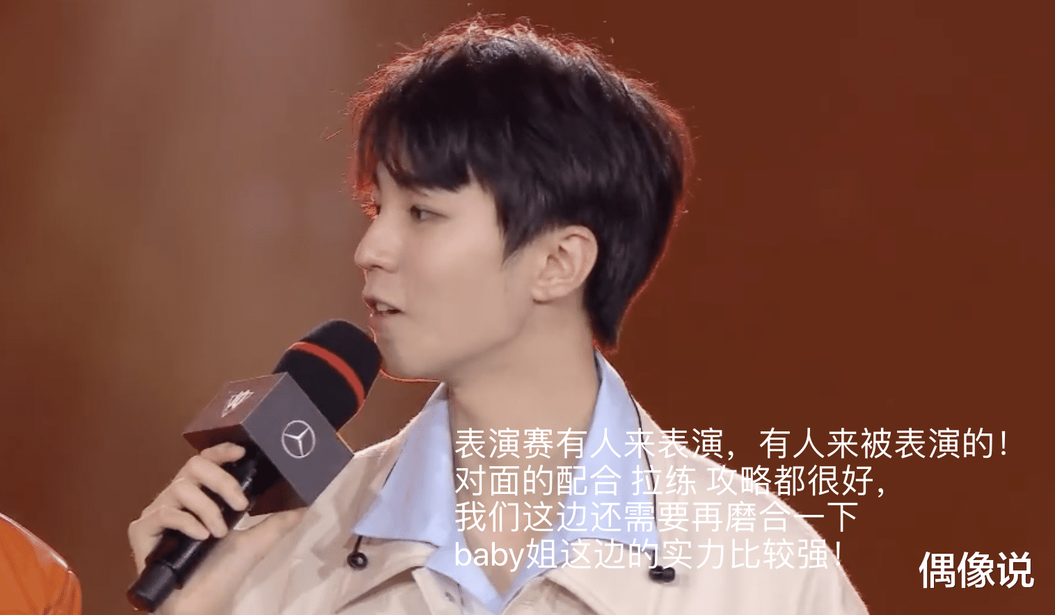 王俊凯|英雄联盟十周年直播：Angelababy赢了王俊凯，帮偶像周杰伦完成心愿