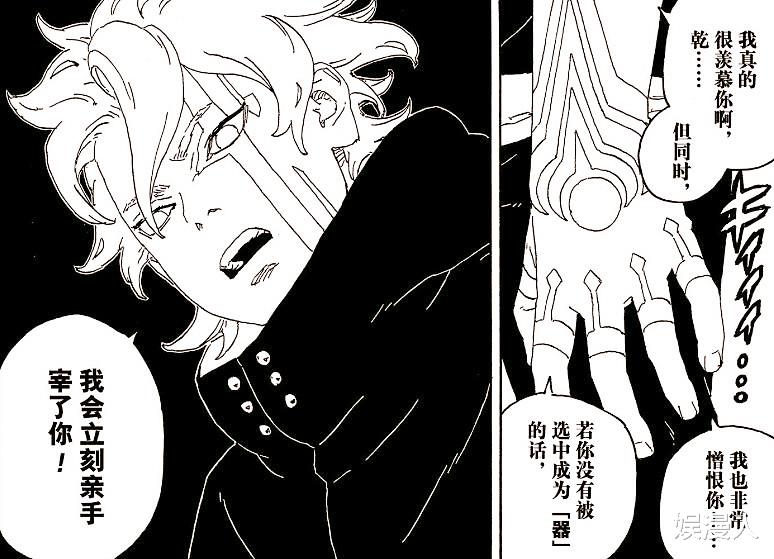 漩涡鸣人|博人传官方透露剧情，川木将离开木叶村，与漩涡鸣人诀别