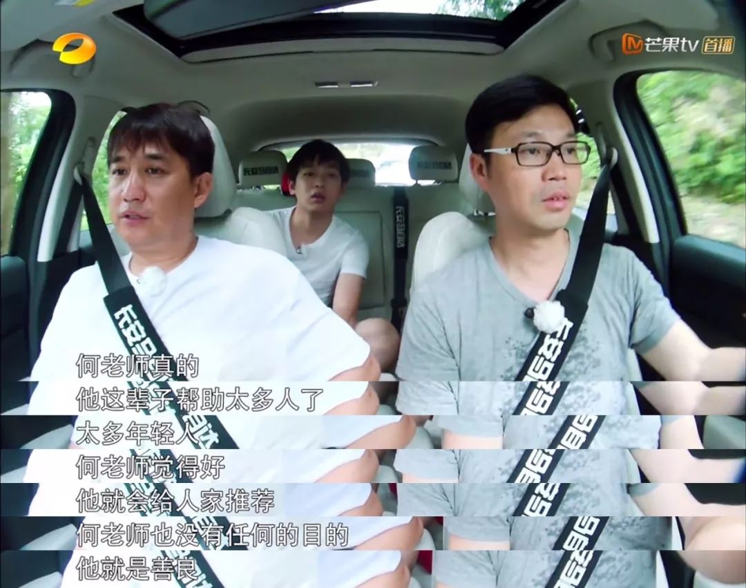 何炅|何炅聚餐痛苦，遭实名举报，他得罪了谁？