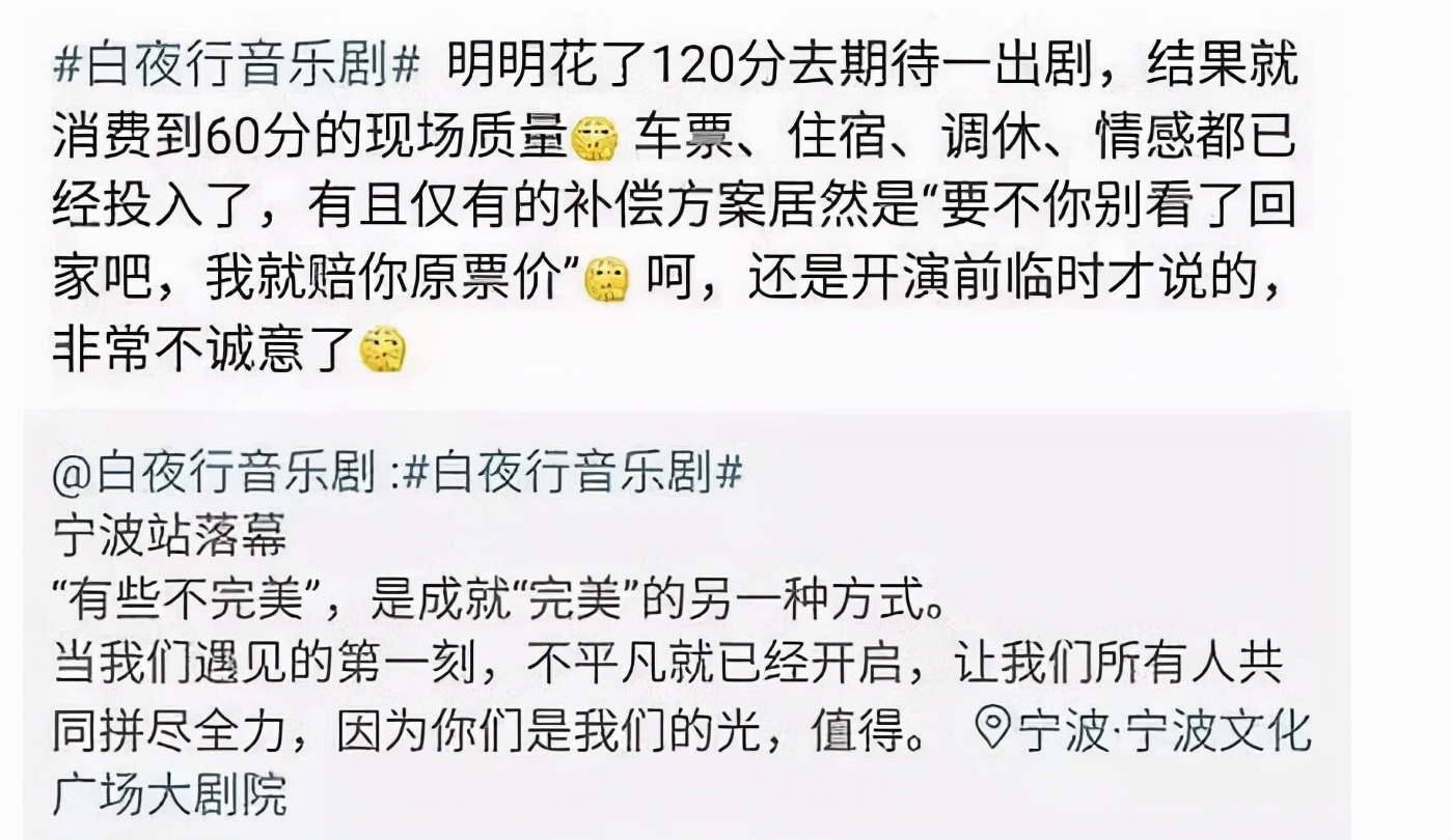 韩雪|上等人韩雪做的“下等事”，褪去祖辈的光环，剩下的也只有傲慢