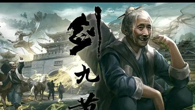 雪中悍刀行|《雪中悍刀行》：少爷，风紧扯呼！剑九黄