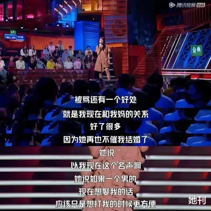 她刊|杨笠正在复制杨笠