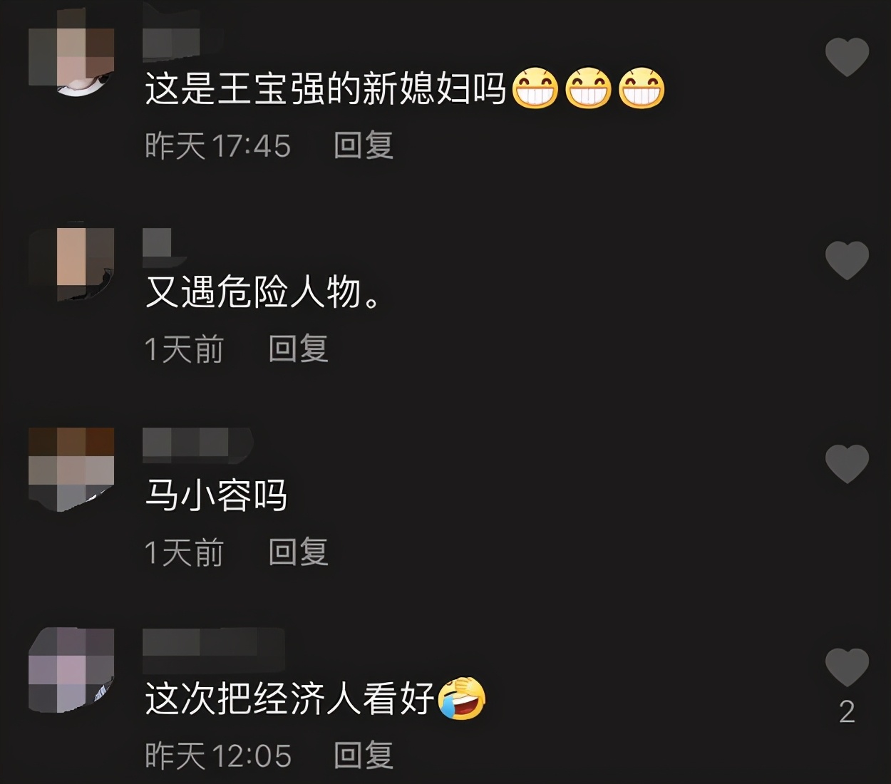 王宝强|王宝强疑换新女友了？神秘美女晒两人合照疑向他告白！