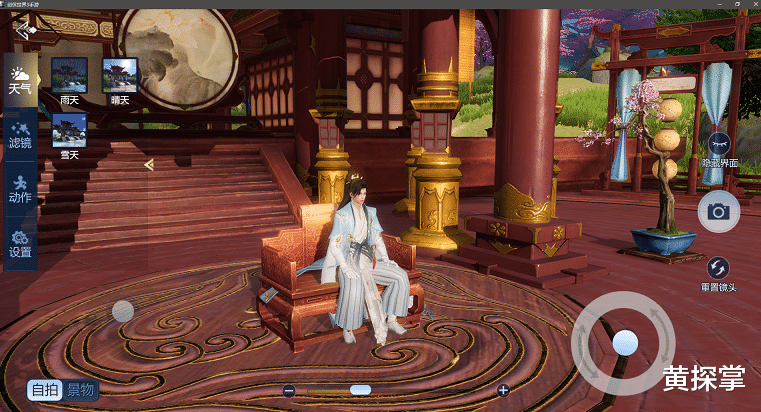 剑侠世界3|多年潜心制作，西山居想要带领《剑侠世界3》拿下什么成绩？