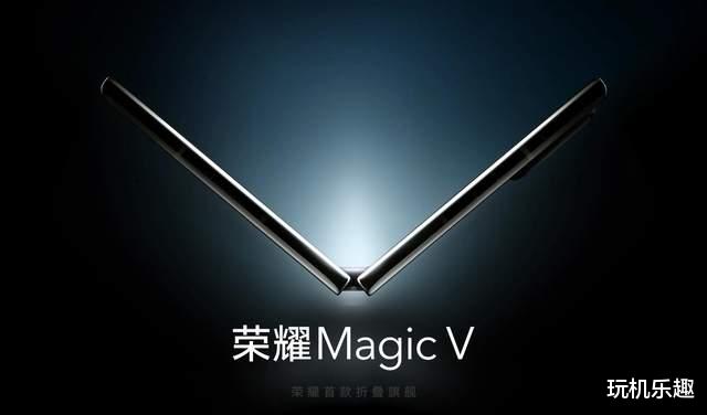 華為榮耀|榮耀Magic V真機來襲，質感滿滿不輸華為Mate X2？