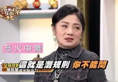 潜规则|知名女星开价200万陪富豪，潜规则内幕价格表曝光，令人咋舌
