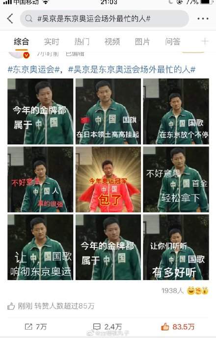 90后女孩一场梦|她曾用自己的青春“赌”一个不确定的未来,结果还真就赢了