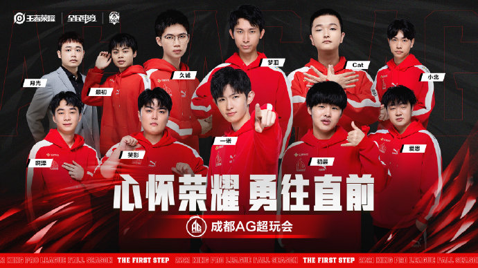 卡牌|猫神成为AG最稳定选手，一诺练习打野，月光曾“踩着”狼队夺冠，是否还能在狼队身上拿到秋季赛首胜！