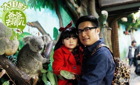 郭涛|王岳伦离婚、林志颖翻车，郭涛人设崩塌，《爸爸去哪1》明星现状